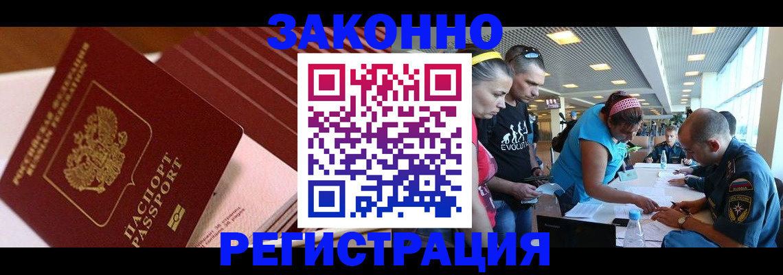 регистрация для дет. сада в Ермолино